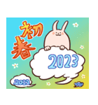 ぽっちゃりウサギ 2023 あけおめスタンプ（個別スタンプ：2）