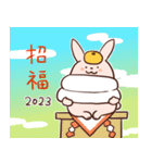 ぽっちゃりウサギ 2023 あけおめスタンプ（個別スタンプ：13）