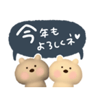 年末年始◎ほぺ美とテディベア（個別スタンプ：9）