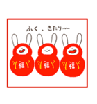 不思議なうさぎ達 お正月 ver（個別スタンプ：31）