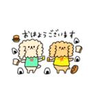 ポメちやん4（個別スタンプ：2）
