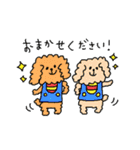 ポメちやん4（個別スタンプ：26）