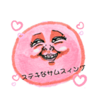 ぼーりんぐフェイス（個別スタンプ：1）