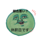 ぼーりんぐフェイス（個別スタンプ：4）
