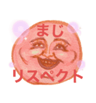 ぼーりんぐフェイス（個別スタンプ：5）
