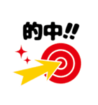 馬人さんピクトグラム（個別スタンプ：8）
