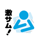馬人さんピクトグラム（個別スタンプ：15）