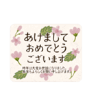 ♡花と小鳥の年末年始♡（個別スタンプ：6）