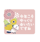 ♡花と小鳥の年末年始♡（個別スタンプ：17）