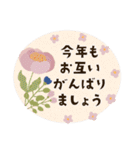 ♡花と小鳥の年末年始♡（個別スタンプ：18）