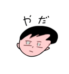 エビフラァァァァイスタンプ（個別スタンプ：5）
