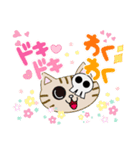 torima mix2（個別スタンプ：1）