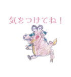 わにた君とわにきち君（個別スタンプ：11）