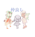 わにた君とわにきち君（個別スタンプ：14）
