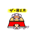 変身ねこちゃん干支うさぎ×おじさんコラボ（個別スタンプ：11）