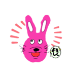 うさぎさんですよね（個別スタンプ：2）