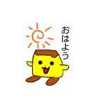 プリンくん☆（個別スタンプ：2）