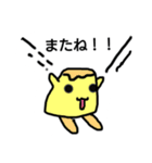 プリンくん☆（個別スタンプ：3）