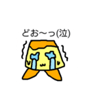 プリンくん☆（個別スタンプ：7）