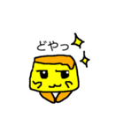 プリンくん☆（個別スタンプ：8）