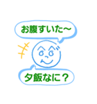 へのへのつんじ丸9(質問攻め！？)（個別スタンプ：1）