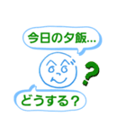 へのへのつんじ丸9(質問攻め！？)（個別スタンプ：2）