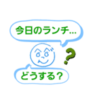 へのへのつんじ丸9(質問攻め！？)（個別スタンプ：3）