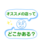 へのへのつんじ丸9(質問攻め！？)（個別スタンプ：4）