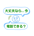 へのへのつんじ丸9(質問攻め！？)（個別スタンプ：5）