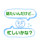 へのへのつんじ丸9(質問攻め！？)（個別スタンプ：6）