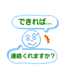 へのへのつんじ丸9(質問攻め！？)（個別スタンプ：7）