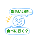 へのへのつんじ丸9(質問攻め！？)（個別スタンプ：8）