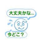 へのへのつんじ丸9(質問攻め！？)（個別スタンプ：9）