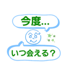 へのへのつんじ丸9(質問攻め！？)（個別スタンプ：11）