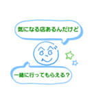 へのへのつんじ丸9(質問攻め！？)（個別スタンプ：12）