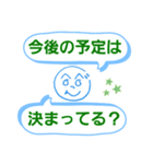 へのへのつんじ丸9(質問攻め！？)（個別スタンプ：15）