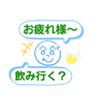 へのへのつんじ丸9(質問攻め！？)（個別スタンプ：16）