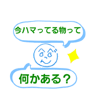 へのへのつんじ丸9(質問攻め！？)（個別スタンプ：18）