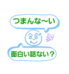 へのへのつんじ丸9(質問攻め！？)（個別スタンプ：19）