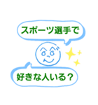 へのへのつんじ丸9(質問攻め！？)（個別スタンプ：22）