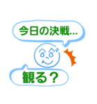 へのへのつんじ丸9(質問攻め！？)（個別スタンプ：23）