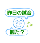 へのへのつんじ丸9(質問攻め！？)（個別スタンプ：24）