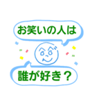 へのへのつんじ丸9(質問攻め！？)（個別スタンプ：25）