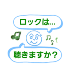 へのへのつんじ丸9(質問攻め！？)（個別スタンプ：27）