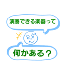 へのへのつんじ丸9(質問攻め！？)（個別スタンプ：28）