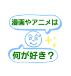 へのへのつんじ丸9(質問攻め！？)（個別スタンプ：29）