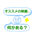 へのへのつんじ丸9(質問攻め！？)（個別スタンプ：31）