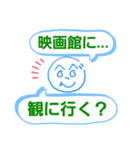 へのへのつんじ丸9(質問攻め！？)（個別スタンプ：32）