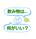 へのへのつんじ丸9(質問攻め！？)（個別スタンプ：34）