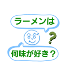 へのへのつんじ丸9(質問攻め！？)（個別スタンプ：35）